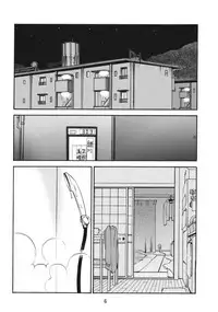 (C76) [Studio Sitomi (Tsuya Tsuya)] Tatoeba Haha ga After