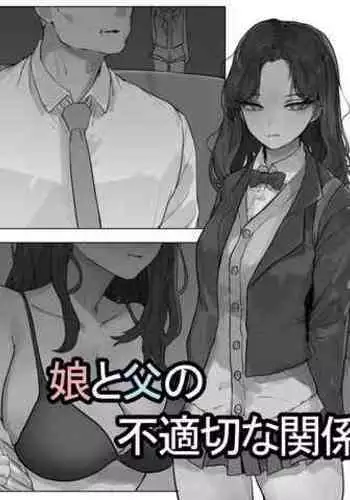 彼女は恥ずかしいの虜 第9話