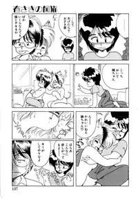 [Mimuda Ryouzou] Angelita