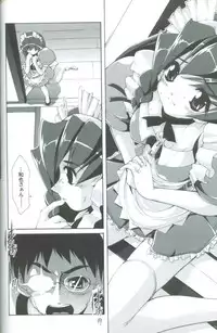 (C59) [Magic Private Eye (Mitsuki Mantarou)] Comic Party Night (Comic Party, Digi Charat, Hand Maid May)