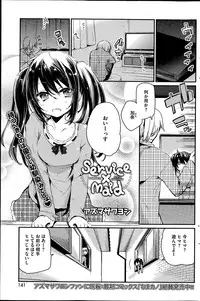 COMIC HOTMiLK 2014-07