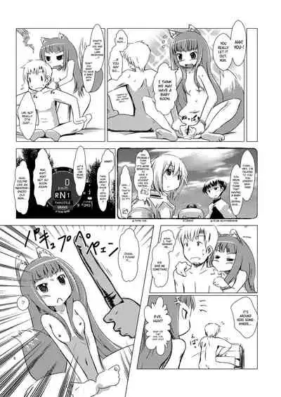 Ookami to Koushindou