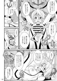 (C84) [Evork Festa (Drain, Inoue Nanaki)] Yamato Nadeshiko (Space Battleship Yamato 2199)