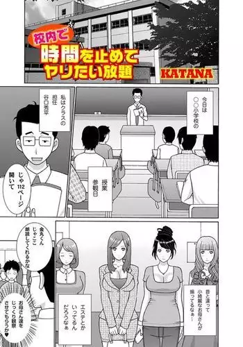 [うぶお屋] 男友達のような俺の幼馴染が、ヤリチンによってメスにさせられる話。