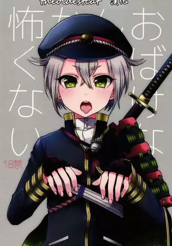(C86) [Koneko Gumi (Poron)] Futari Ha ♥ ♥ ♥ ni Narimashita ♥ (Super Danganronpa 2)