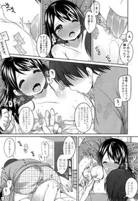 Comic LO 2013-10 Vol. 115