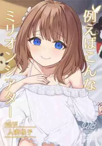 (C85) [Wasuraruru Tegami (Binsen)] Elf Shimai no Chousen | The Elf Sisters' Challenge [English] [Mistvern]