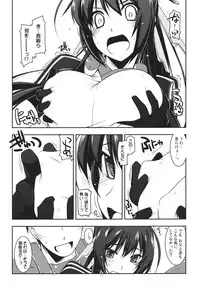 (SC57) [ANGYADOW (Shikei)] Futayo Ijiri (Kyoukai Senjou no Horizon)