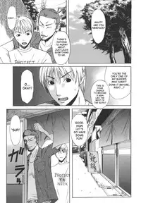 [Sunakawa Tara] Sexualizm [English] [SaHa]