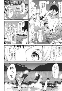 [Tachibana Omina] Yukemuri Harem Monogatari Ch.1-4 [Digital]
