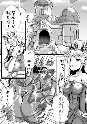 細谷千絵と先輩のマステ乳首オナサポ
