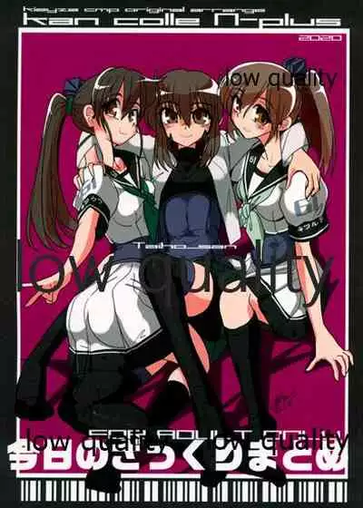 (SC2020 Summer) [Kieyza cmp (Kieyza)] Kyou no Zakkuri Matome 2020 (Kantai Collection -KanColle-)