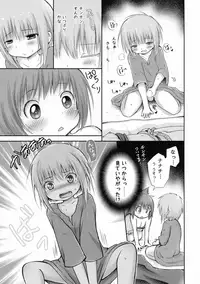 (Abyss in Wonderworld Osaka) [Syounen Heroine (Tamaki Yui)] Hajimete no Takaramono (Made in Abyss)