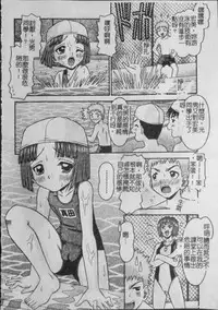 [Tomohara Michiya] Binkan Point [chinese]
