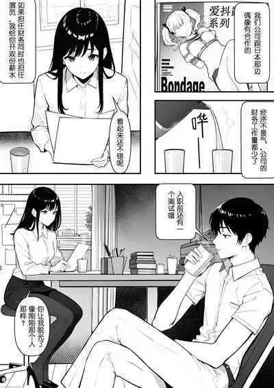 摩擦性失业