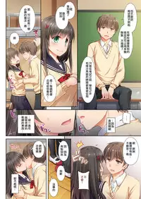[Digital Lover (Nakajima Yuka)] DLO-02 Kare to no Yakusoku 2 [Chinese] [嗶咔嗶咔漢化組] [Digital]