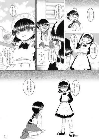 Torikoro Kankan
