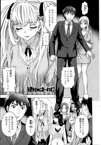 可愛い女の子だと思った?残念!Hなフランでしたぁ♪