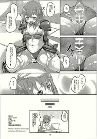 [AMP (Norakuro Nero)] Bikini Armor na Tomoyo to Gonyogonyo shitai! (Inou-Battle wa Nichijou-kei no Naka de)