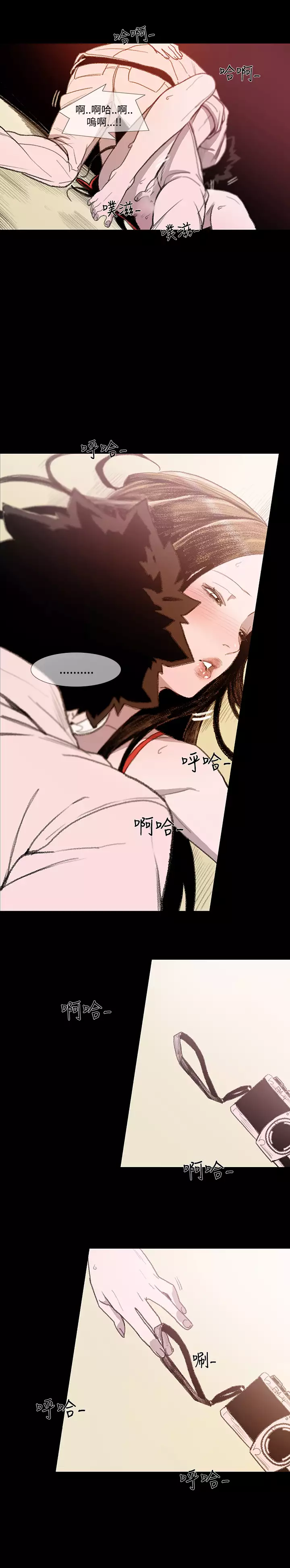 min xi 敏希 ch.1~7 中文