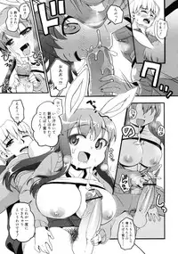 COMIC RiN 2011-06