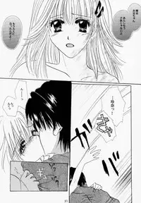 [Loose Socks Suishin Iinkai (Miyashita Miki, Sakurazawa Izumi, Kuroda Makie)] Loose Socks Suishin Iinkai Kaihou (Various)