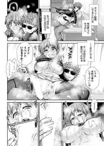 Haramase Time Leap