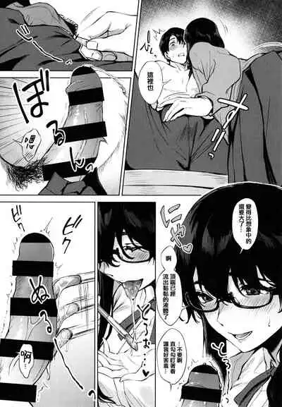 Fellatio no Tenshi - Fellatio Angel