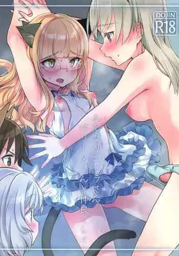 Ike! Seijun Gakuen Ero-Mangabu Ch. 6