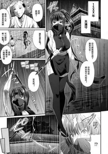 [駿河クロイツ] ユウカちゃんで実験 (ブルーアーカイブ)