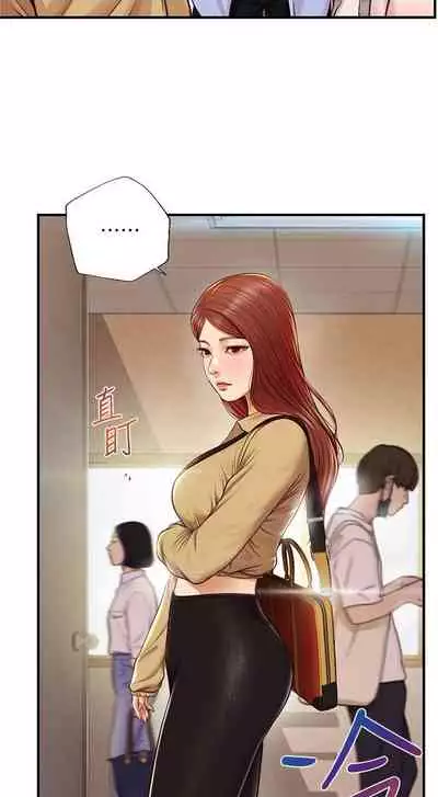 【周三连载】纯情的崩坏（作者：Aru&色色思想） 第1~30话