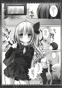 (Kouroumu 8) [Kinokonomi (kino)] Imouto Idol Flan-chan (Touhou Project)