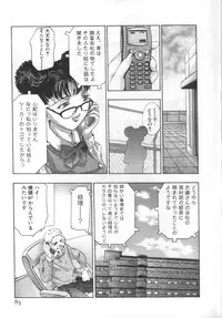 [Onikubo Hirohisa] Mehyou | Female Panther Volume 2