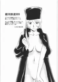 [Daisuki!Bi-chikun] Ah...Natsukashi no Heroine Tachi!! 10