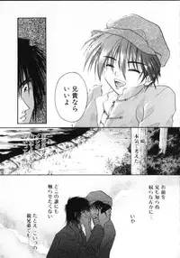[Anthology] ROMEO Vol.02