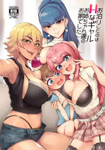 [A Gokuburi (Sian)] DESTROYER DESTROYER (Princess Connect! Re:Dive) [Chinese] [空中貓製作室 & 不咕鸟汉化组] [Digital]