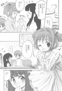 (C66) [Jido-Hikki (Kokekokko Coma)] Cherry Season (Cardcaptor Sakura)