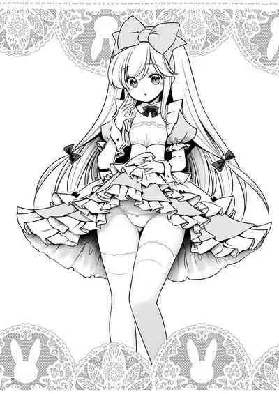 [Yosutebito na Mangakaki (Tomoki Tomonori)] Fushigi na Mushikan Rougoku no Alice | 神秘虫奸牢狱里的爱丽丝 (Alice in Wonderland) [Chinese] [枕营业汉化组] [Digital]