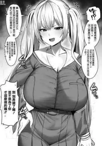[すもも堂] すもも ぴんく作品集.2 [RJ078958] ありさ何でもやっちゃう