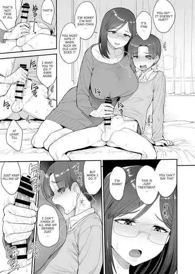 My succubuss Neighbour,the Mother and Daughter Case of the Onomiya Family