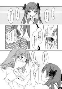 [Alchemist works (Mamamiya, MA24 )] To Aru Otome no Kouryaku Houhou (To Aru Kagaku no Railgun) [Digital]