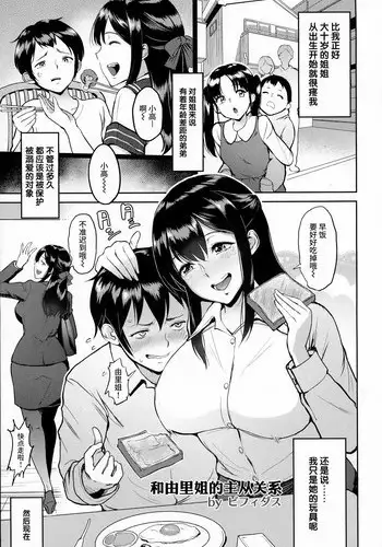 物言わぬ魚