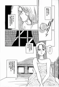 [Manno Rikyu] M Jou no Yoru