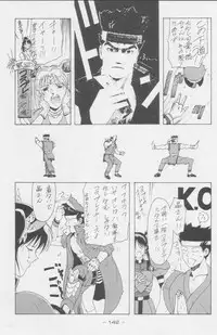 (C49) [Kacchuu Musume (Various)] Paul no Miracle Initiation - The Miracle Initiation by Paul!! (Various)