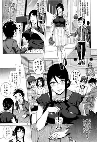 [Yokkora] Stalking Girl Ch. 1-3