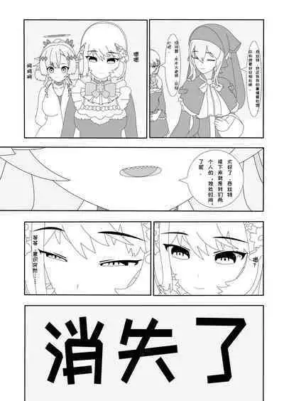 鲸之恋4终极调教