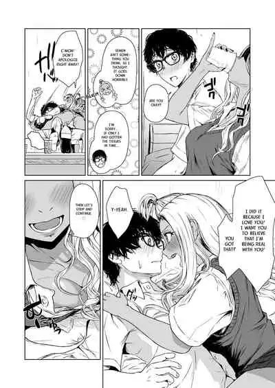 [Tamabian (Tamabi)] Gal to InCha no Kousai Shuukan. | A Week-Long Relation Between a Gyaru and an Introvert. [English] [Nisor]