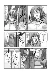 [Takase Muh] Sex Change ~ Onnanoko ni Nattara Shitai 10 no Koto ~ Volume 2 [Digital]