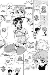 [Mikami Hokuto] JUNK Kyoudai | Junk Siblings [English] [desudesu]