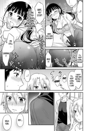 Kare to no Sex ja Ikenai kara… Atashi no Koko ni Irete Hoshii no... Ch.3